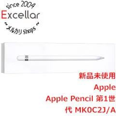 2023年最新】新品未開封 Apple Pencilの人気アイテム - メルカリ