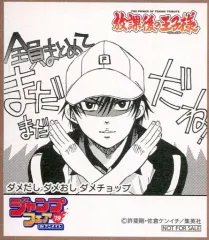 2025年最新】放課後の王子様の人気アイテム - メルカリ