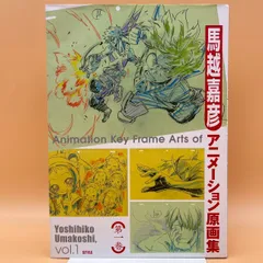 蟲師 画集 | 漆原 友紀 |本 | 通販 | Amazon