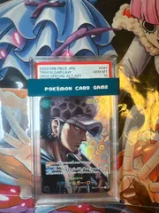 2024年最新】トラファルガー・ロー sp psa10の人気アイテム - メルカリ