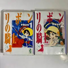 リボンの騎士VHS全巻セット 2025年最新】Yahoo!オークション -リボンの騎士(ビデオテープ)の