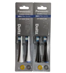 パナソニック EW0800 ドルツ専用 極細毛ブラシ コンパクト 2個セット （EW0800-W 白、EW0800-K 黒 の2色から選択可能）