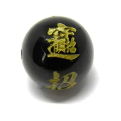 招財進寶 彫刻ビーズ オニキス（金色入り）12mm 【彫刻 一粒売りビーズ】 天然石 パワーストーン / インペリアルオーラ おしゃれ かわいい オシャレ 可愛い プレゼント ギフト 贈り物