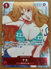 状態A ナミ R パラレル OP01-016 ガールズエディション ★ ONE PIECE ワンピースカードゲーム