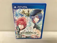 PSVITA 悠久のティアブレイド -Lost Chronicle-