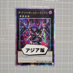 遊戯王 アジア版 マルチャミー フワロス 楽天市場】【3枚セット】遊戯王 ROTA-JP024 マルチャミー