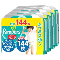 2023年最新】P&G Pampers パンパースの人気アイテム - メルカリ