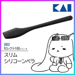 貝印 セレクト100 シリコーンベラ スリム 【▲】 /セレクト100スリムシリコーンベラ