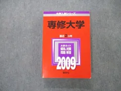 2024年最新】大学受験世界史問題集の人気アイテム - メルカリ