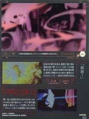 [중고] 애니메이션 계 트레카 S-06 : 스토리 카드 06