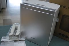 日立 ふとん乾燥機 HFK-VS2500-S アッとドライ