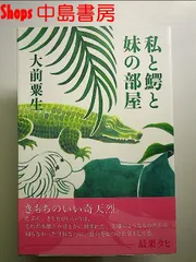 2024年最新】小澤龍一の人気アイテム - メルカリ