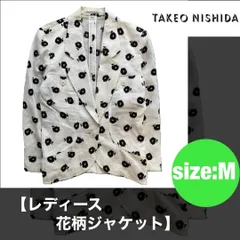 新品未使用タグ付き】定価10万円以上タケオニシダ ツイードセレモニー