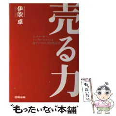 2024年最新】伊吹卓の人気アイテム - メルカリ