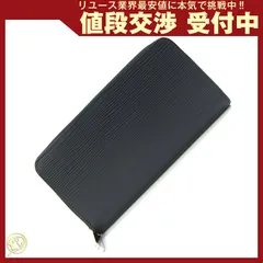  ルイヴィトン ラウンドファスナー長財布 エピ ノワール