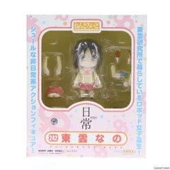 2024年最新】日常 ねんどろいど 東雲なのの人気アイテム - メルカリ