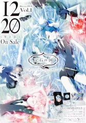 2025年最新】宝石の国 アニメイトの人気アイテム - メルカリ
