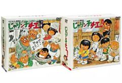 じゃりン子チエ DVD-BOX 全6巻 劇場版 DVD - メルカリ