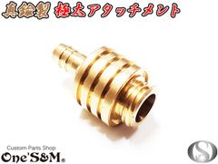真鍮製4段フィン仕様 オイルフィラーキャップ ブリーザーアタッチメント 131