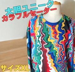 **「鮮やかな個性を纏うアートデザインセーター」**