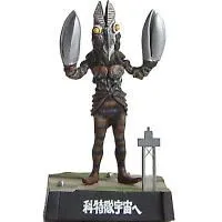 ⭐︎新品未開封⭐︎バルタン星人　ビッグサイズ　2体セット　ALIEN BALTAN 2025年最新】バルタン星人2代目の人気アイテム - メルカリ