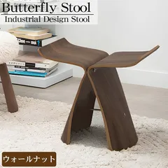 バタフライスツール 柳宗理 ウッドチェア スツール ミッドセンチュリー オットマン 木製 リビング 玄関 北欧 贈り物 結婚式 BC-01BR