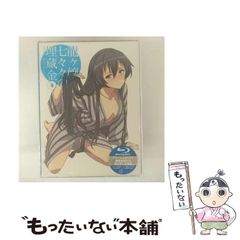 中古】 霊魂の文化誌 神・妖怪・幽霊・鬼の日中比較研究 / 諏訪