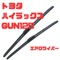 【日本製】トヨタ ハイラックス GUN125 H29.10~ 適合 エアロワイパーブレード運転席550mm,助手席400mm左右2本セットのサムネイル