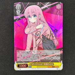 ヴァイスシュバルツ　甘神さんちの縁結び　シュリンク付き　未開封　7BOX 81k7gN7aiVL.jpg_BO30,255,255,