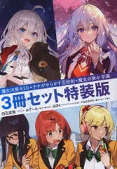 2025年最新】魔女の旅々 ポストカードブックセットの人気アイテム