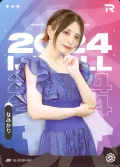 【中古】コレクションカード(女性) IJL2024F-R57[R]：なみかり/IdentityV 第五人格 Japan League カードコレクション第一弾「2024年秋シーズン」