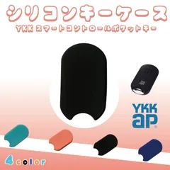 2024年最新】ykk ap ポケットキーの人気アイテム - メルカリ