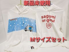 サガミオリジナル　ソフトオンデマンド マジックミラー号　パーカー Mサイズセット