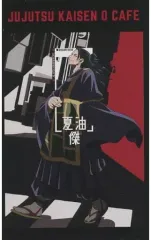 【中古】キャラカード 夏油傑 オリジナルカード 「劇場版 呪術廻戦 0 カフェ」 通販購入特典