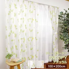 ドレープカーテン 2枚セット【 スヌーピーナチュラル 約100×200cm 】2枚組 SNOOPY ウッドストック woodstock アジャスターフック付き タッセル付き キャラクター（#18000385）