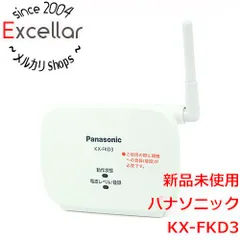 2023年最新】Panasonic 中継アンテナ KX-FKD3の人気アイテム - メルカリ