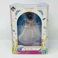 一番くじ 五等分の花嫁 BrideStyle C賞 中野三玖 花嫁フィギュア 楽天市場】【中古】本体傷み小)一番くじ C賞 中野三玖 花嫁