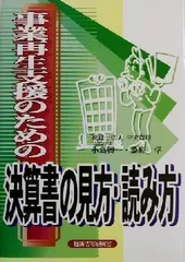 2024年最新】小島興一の人気アイテム - メルカリ