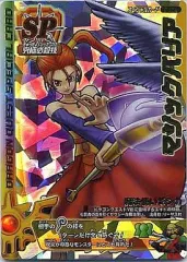 【中古】ドラゴンクエスト モンスターバトルロード S-004[SP]：マジックバリア