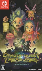 NS ドラゴンクエスト トレジャーズ 蒼き瞳と大空の羅針盤