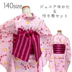 ジュニア浴衣＋作り帯セット