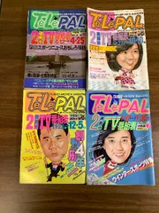 2024年最新】TeLePALの人気アイテム - メルカリ