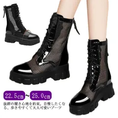 ブーツサンダル 厚底 ショート ブーツ レディース 編み上げブーツ 春 夏 秋 シューズ ショート ブーツ メッシュ サイドジップ ブーツ 袴 ブーツ 履きやすい 疲れない ローヒール レースアップ  J00D998