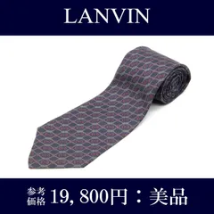 送料無料 ランバン ネクタイ レギュラータイ プリントタイ メンズ レディース シルク 紺色 ネイビーブルー 赤 レッド モスグレー ビジネス カジュアル ブランド オールオーバー 総柄 ホースビット 馬具柄 イタリア製 レア 綺麗 N460