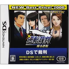 逆転裁判 蘇る逆転／ニンテンドーDS／ゲーム【中古】