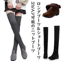 レア 貴重！ ミナペルホネン 2way ニーハイ レイヤード ウール