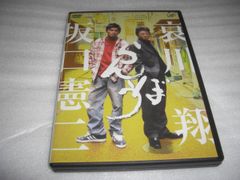 [★DVD]　らんぼう 大沢在昌原作 ■[セル版]
