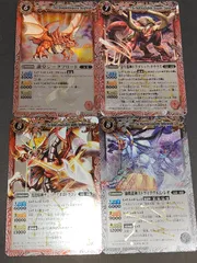 2025年最新】龍皇ジークフリード 初期の人気アイテム - メルカリ