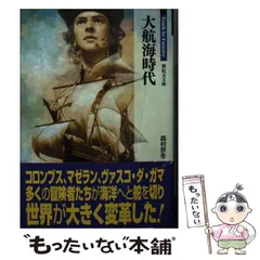 大航海時代3 初回ロット版 51j45HEmBPL._AC_SY200_QL15_.jpg