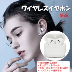 ワイヤレスイヤホン TWS  Bluetooth5.3  両耳・片耳モード 高音質 防水 ハンズフリー通話 ストラップホール付き